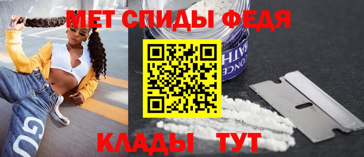 АМФ Premium  Амфетамин  Кемерово  Вход с VPN 