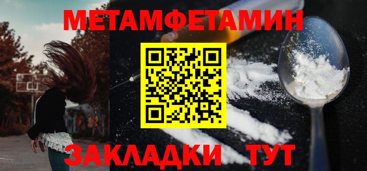 Метамфетамин  КОКАИН  Где найти наркотики?  МАРИХУАНА  МЕФ   Кемерово  Марихуана  Вход с VPN 