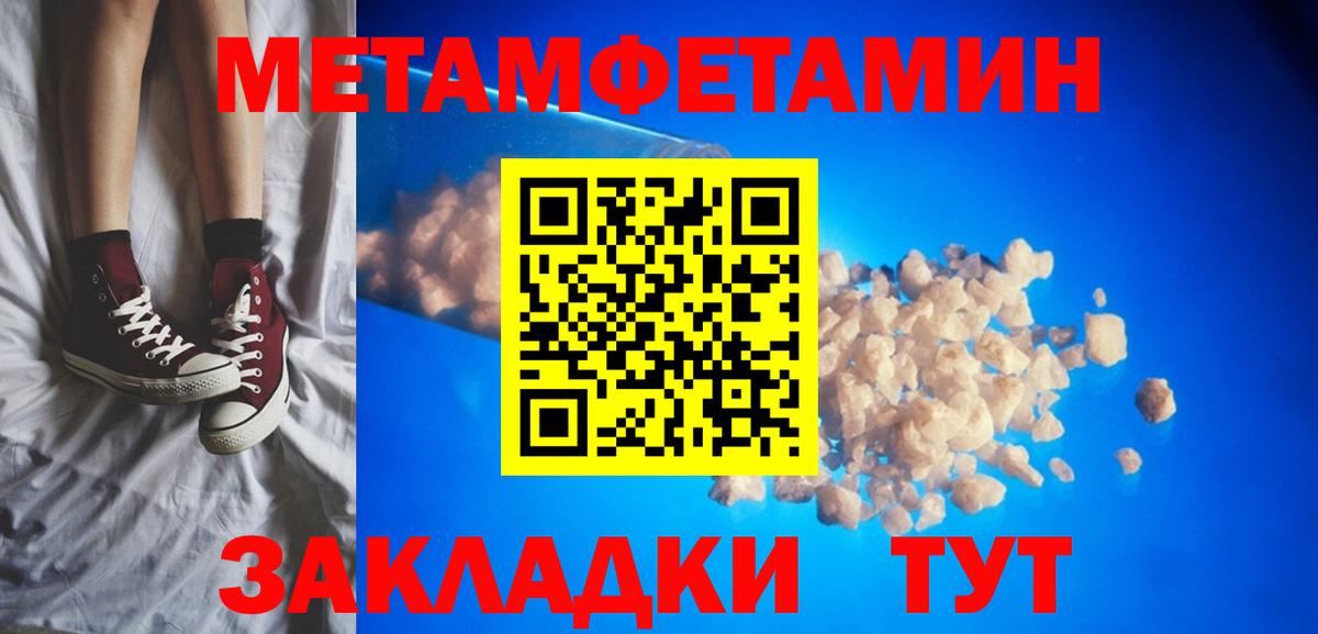 АМФЕТАМИН Premium Кемерово