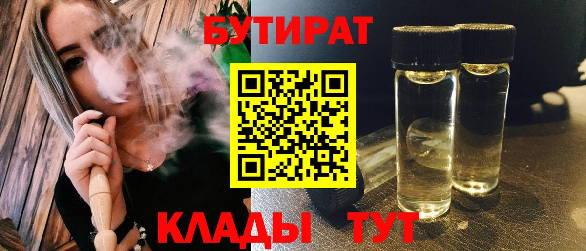 Метадон Кемерово