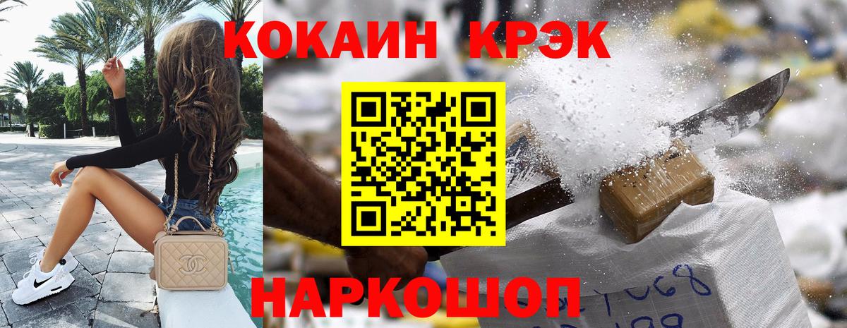 Кемерово  цены   КОКАИН 98%  Кокаин  Вход с VPN  КОКАИН 99% 
