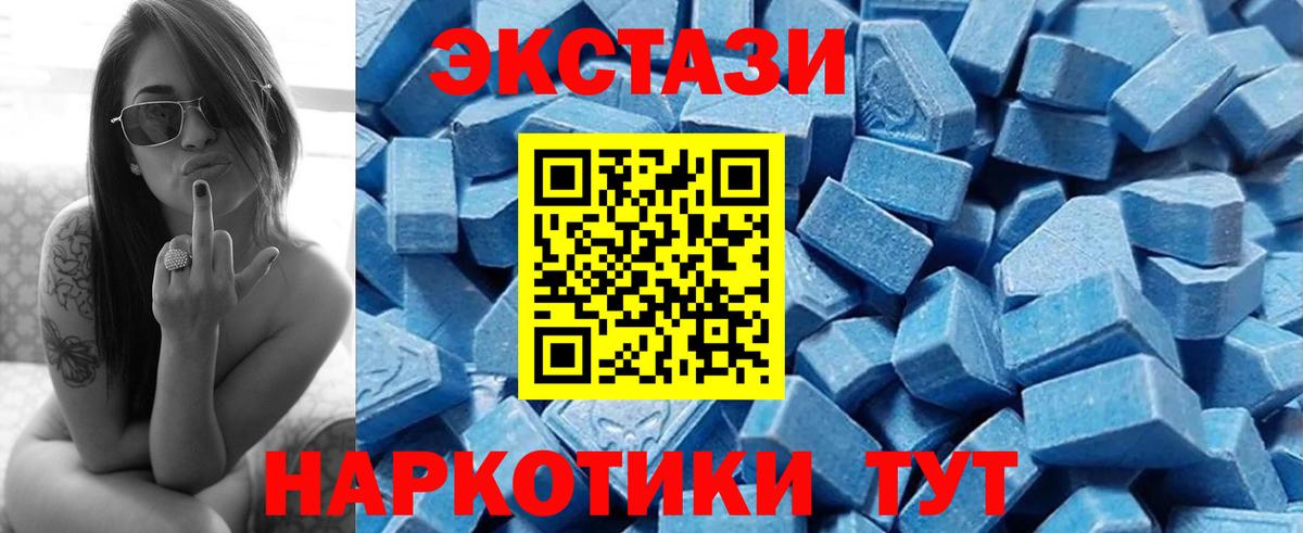 ЭКСТАЗИ  Экстази MDMA  Кемерово  Вход с VPN  ЭКСТАЗИ DUBAI 