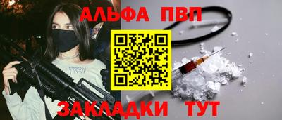 крисы Краснокаменск