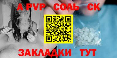 СК Краснодар