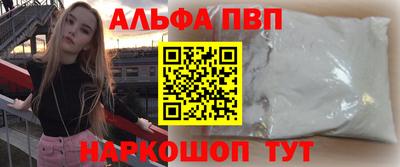 эйфоретик Краснознаменск