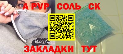 эйфоретик Краснознаменск