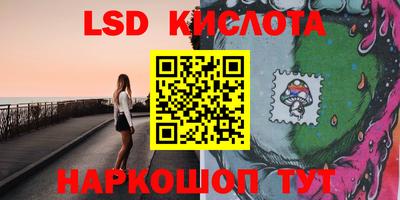 крисы Краснокаменск