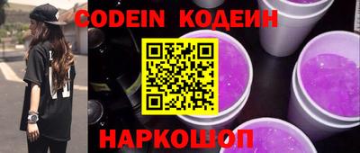 крисы Краснокаменск