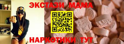 крисы Краснокаменск