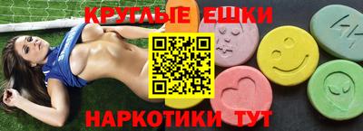 эйфоретик Краснознаменск