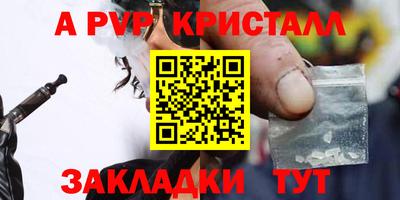 СК Краснодар