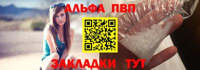 эйфоретик Краснознаменск