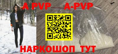 эйфоретик Краснознаменск