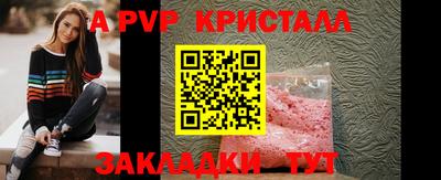 крисы Краснокаменск