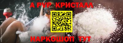 эйфоретик Краснознаменск