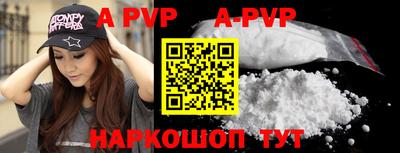 крисы Краснокаменск