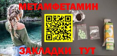 эйфоретик Краснознаменск
