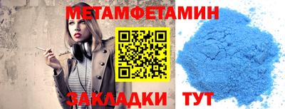 эйфоретик Краснознаменск