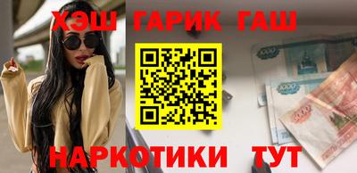 крисы Краснокаменск
