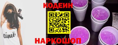 СК Краснодар