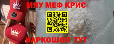 СК Краснодар