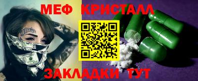 эйфоретик Краснознаменск