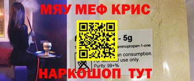 эйфоретик Краснознаменск