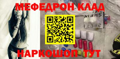 СК Краснодар