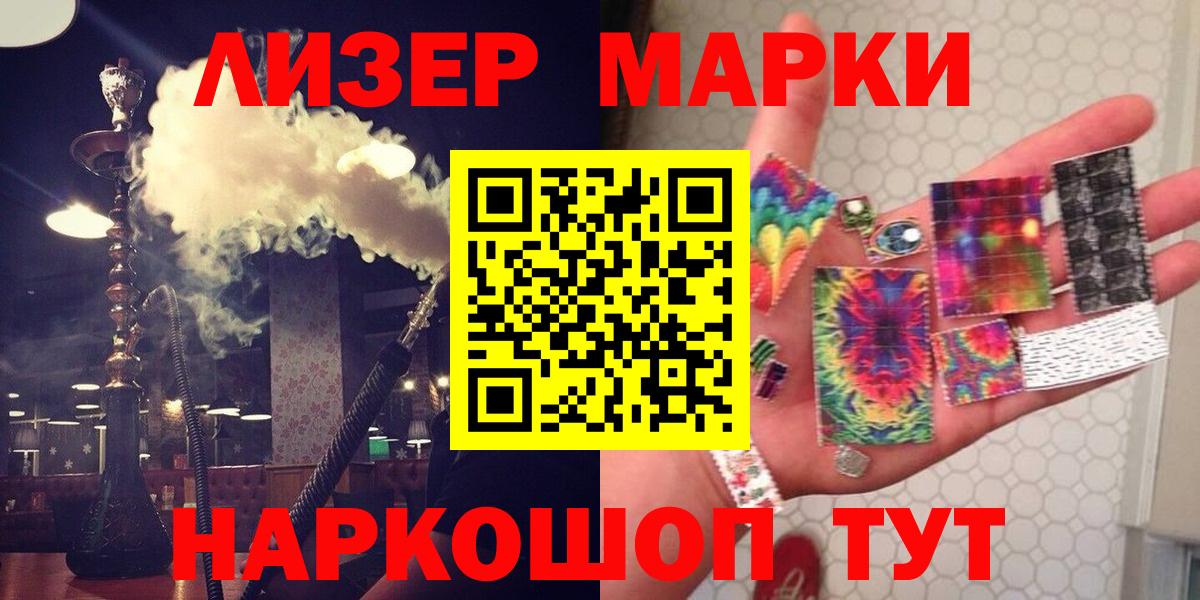 ОМГ ОМГ зеркало  ЛСД экстази кислота  Вход с VPN  Кемерово  Лсд 25 экстази ecstasy 