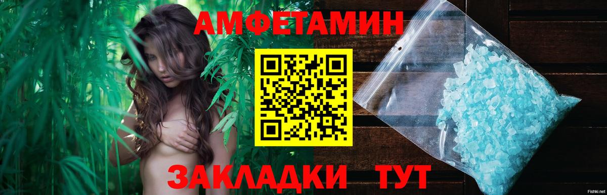 МЕТАМФЕТАМИН винт Кемерово