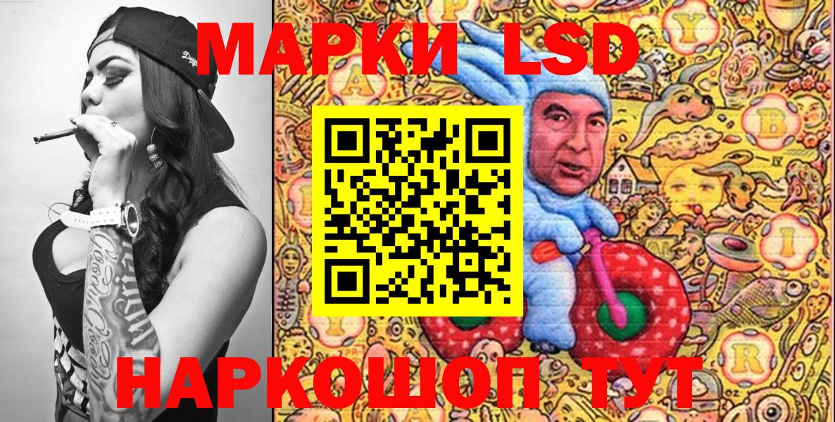 Наркотические марки 1,5мг  Наркотические марки 1,5мг  Кемерово  Вход с VPN 