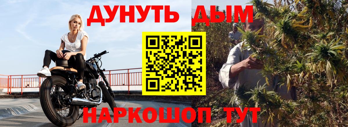 Марихуана Ganja  МАРИХУАНА OG Kush  Кемерово  Вход с VPN  Конопля ГИДРОПОН  Каннабис White Widow 